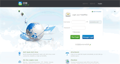 Desktop Screenshot of mail.exceedon.net